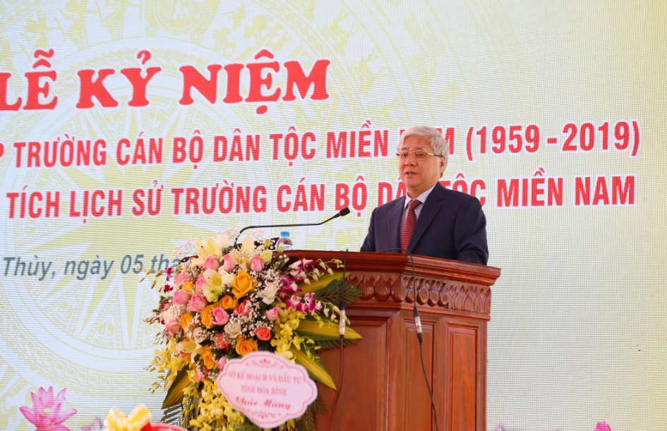 Bộ trưởng, Chủ nhiệm UBDT Đỗ Văn Chiến đọc diễn văn tại Lễ kỷ niệm