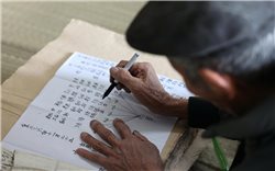 Bảo vệ kho tàng sử liệu vô giá của người Dao Thanh Phán