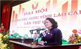 Phó Chủ tịch nước Đặng Thị Ngọc Thịnh dự và chỉ đạo Đại hội Thi đua yêu nước tỉnh Lào Cai