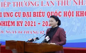 Đoàn Chủ tịch Ủy ban Trung ương MTTQ Việt Nam tổ chức Hội nghị hiệp thương lần thứ nhất