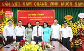 Ban Dân tộc tỉnh Bắc Giang nhận Bằng khen của Chủ tịch UBND tỉnh