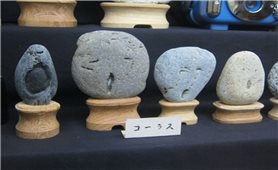 Độc đáo- Bảo tàng đá hình mặt người ở Nhật Bản