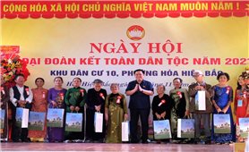 Chủ tịch Quốc hội dự Ngày hội Đại đoàn kết dân tộc tại Đà Nẵng