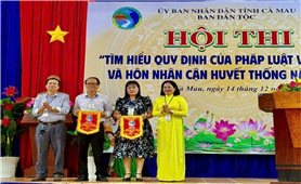 Cà Mau: Trang bị kiến thức pháp luật về hôn nhân và gia đình cho học sinh