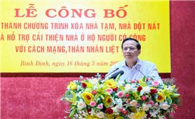 Bộ trưởng Bộ Dân tộc và Tôn giáo Đào Ngọc Dung: Tỉnh Bình Định cần tiếp tục quan tâm giải quyết tốt hơn nữa vấn đề sinh kế, việc làm cho các hộ dân đã được hỗ trợ nhà ở