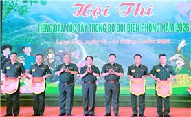 Sôi nổi Hội thi Tiếng dân tộc Tày trong Bộ đội Biên phòng năm 2026