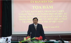 Tiếp tục hoàn thiện “Từ điển về lĩnh vực công tác dân tộc ở Việt Nam”