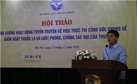 Cấm mọi hình thức quảng cáo, khuyến mại, tài trợ thuốc lá