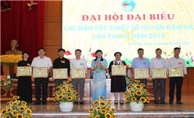 Đại hội Đại biểu DTTS huyện Đầm Hà: Đặt mục tiêu đưa các xã ra khỏi diện đặc biệt khó khăn trong năm 2019