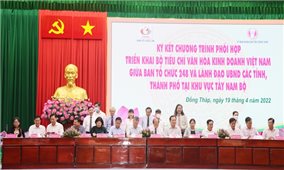 Tây Nam bộ: Triển khai Bộ tiêu chí Văn hóa kinh doanh Việt Nam