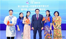 Hội trại Thanh niên Trung Quốc-ASEAN lần thứ 13 khai mạc tại Nam Ninh, Trung Quốc