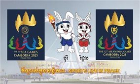 Ngày 22/3: Ngọn đuốc SEA Games 32 bắt đầu hành trình vòng quanh Đông Nam Á