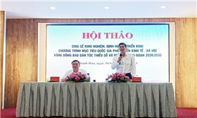 Hội thảo chia sẻ kinh nghiệm, định hướng triển khai Chương trình MTQG 1719 giai đoạn 2026 - 2030 tại Khánh Hòa