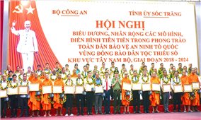 Bộ Công an biểu dương 68 gương điển hình tiên tiến vùng đồng bào DTTS khu vực Tây Nam bộ