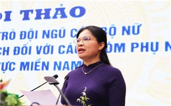 Hội thảo 