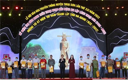Lễ hội kỷ niệm 200 năm ngày danh thần Thoại Ngọc Hầu lập làng Thoại Sơn