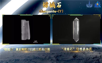 Trung Quốc phát hiện khoáng chất mới trên Mặt trăng