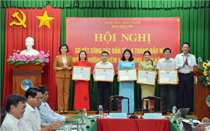 Ban Dân tộc tỉnh Bình Phước tổ chức Hội nghị sơ kết công tác 6 tháng đầu năm