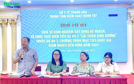 Thanh Hóa: Tổ chức “Hội thảo chia sẻ kinh nghiệm thực hiện Chương trình MTQG Giảm nghèo bền vững năm 2024”