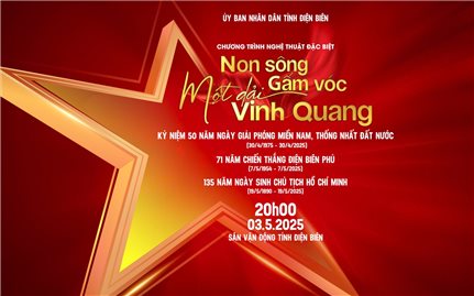 Nhiều ca sĩ nổi tiếng sẽ biểu diễn tại Chương trình nghệ thuật “Non sông gấm vóc - Một dải vinh quang”