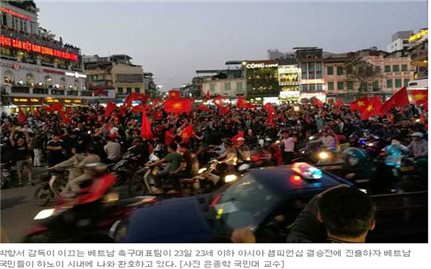 Báo Hàn Quốc vẽ cổ tích U23 Việt Nam và 