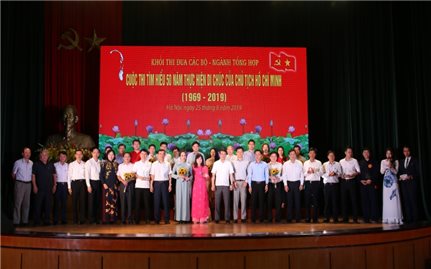 Ủy ban Dân tộc tham gia cuộc thi tìm hiểu 50 năm thực hiện Di chúc của Chủ tịch Hồ Chí Minh