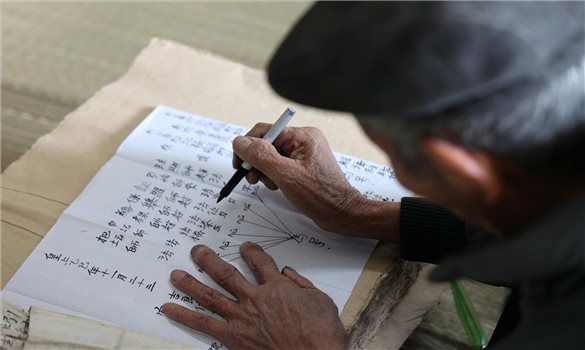 Bảo vệ kho tàng sử liệu vô giá của người Dao Thanh Phán