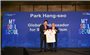 Thành phố Seoul chọn ông Park Hang Seo làm Đại sứ du lịch toàn cầu