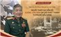 Thành đồng giữ nước: Gặp người tham gia dẫn độ Dương Văn Minh ra Đài Phát thanh tuyên bố đầu hàng (Bài 2)