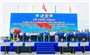 Bình Định: Phát động Chiến dịch Thanh niên tình nguyện hè 2025