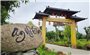 Ghi dấu lịch sử... chùa Da