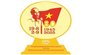 Phê duyệt biểu trưng quà tặng Kỷ niệm 80 năm Cách mạng Tháng Tám thành công và Quốc khánh 2/9