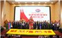 Ông Lê Minh Ngân được bầu làm Bí thư Tỉnh ủy Lai Châu khóa XV, nhiệm kỳ 2025 - 2030.