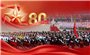Công tác Dân tộc và Tôn giáo: Một sắc lệnh khai mở - 80 năm kiến tạo phát triển