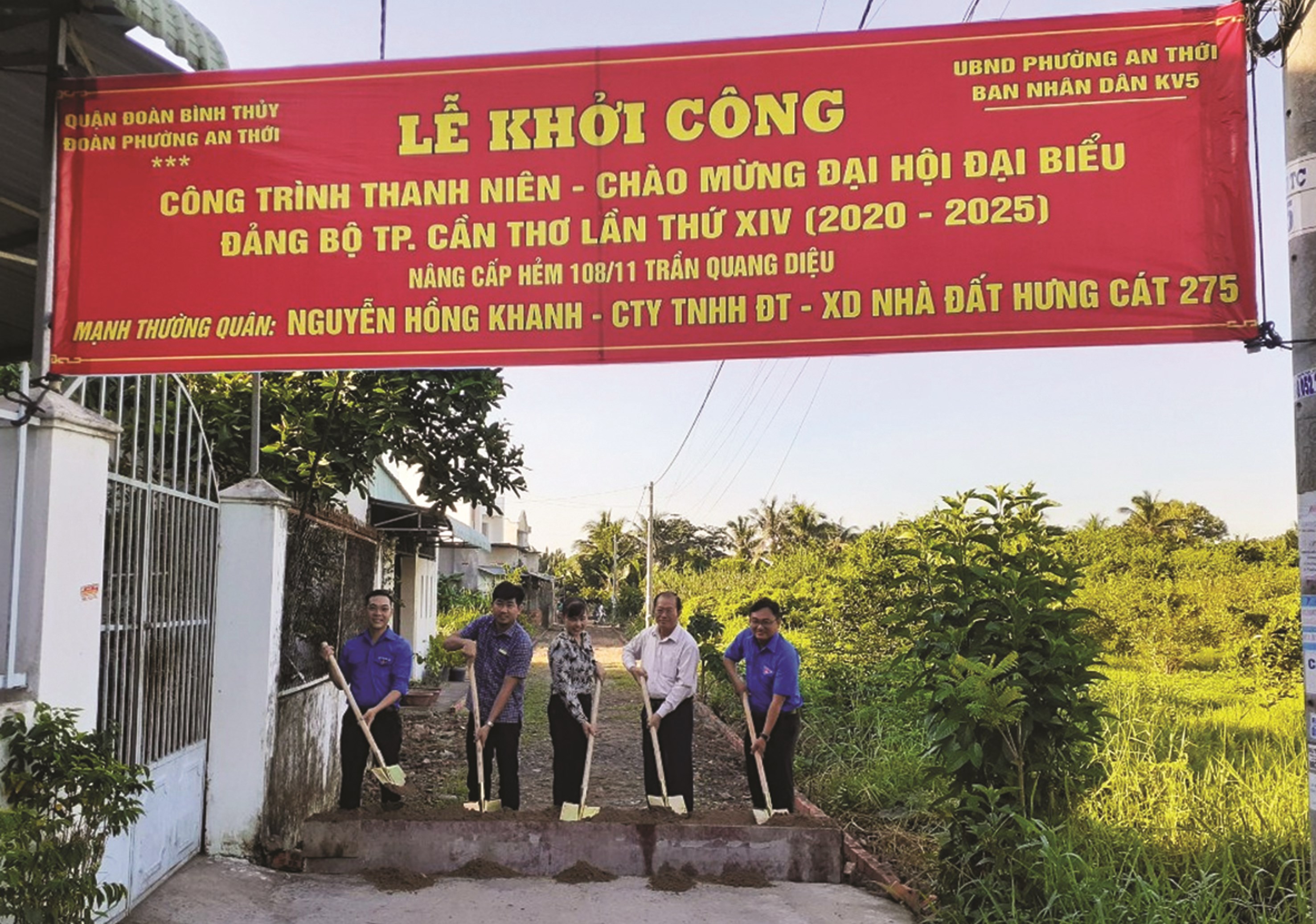 Lễ khởi công công trình nâng cấp hẻm 108/11 Trần Quang Diệu, khu vực 5, phường An Thới, công trình chào mừng Đại hội Đảng bộ Thành phố lần thứ XIV.