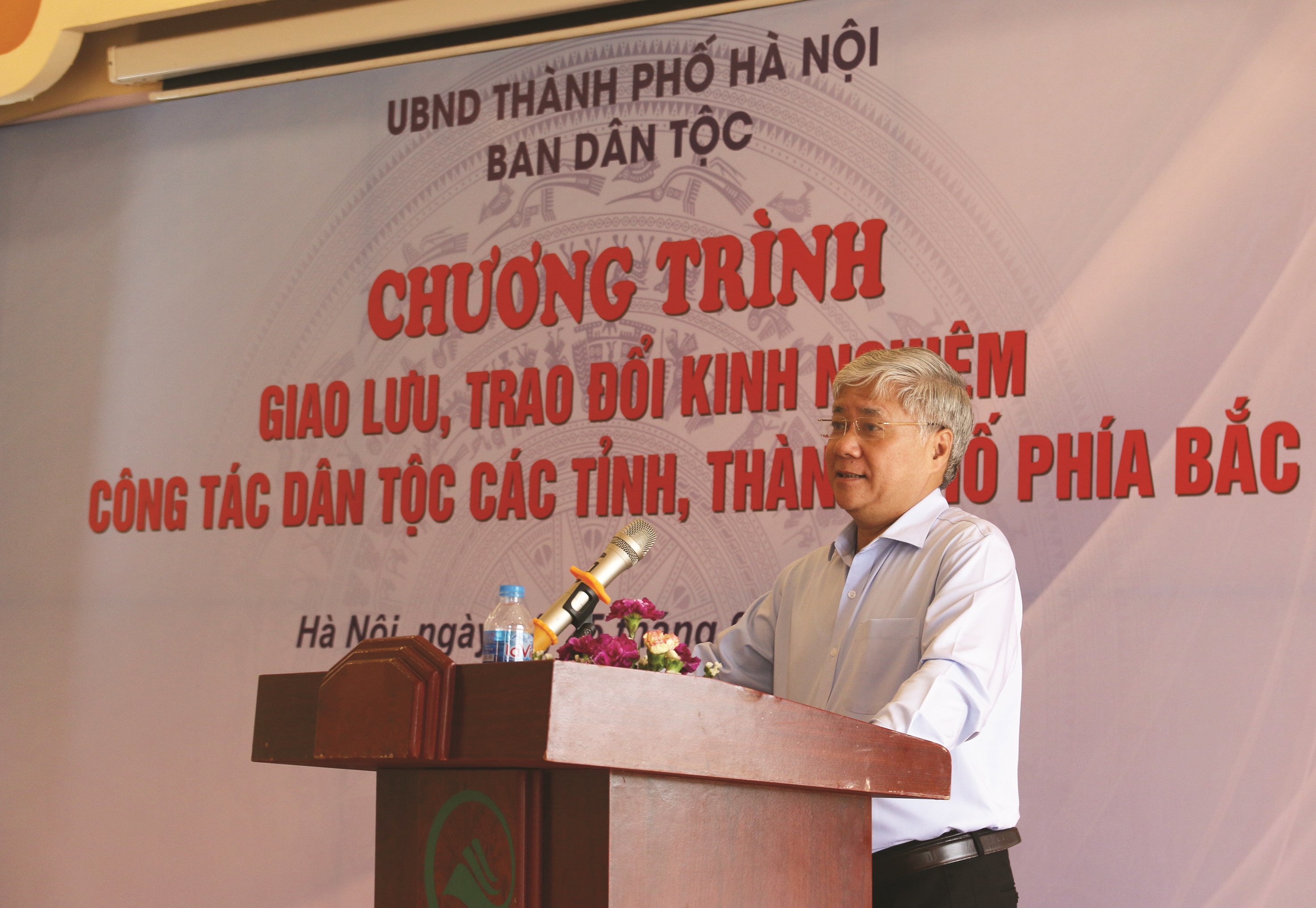 Bộ trưởng, Chủ nhiệm UBDT Đỗ Văn Chiến phát biểu tại Lễ khai mạc Chương trình giao lưu