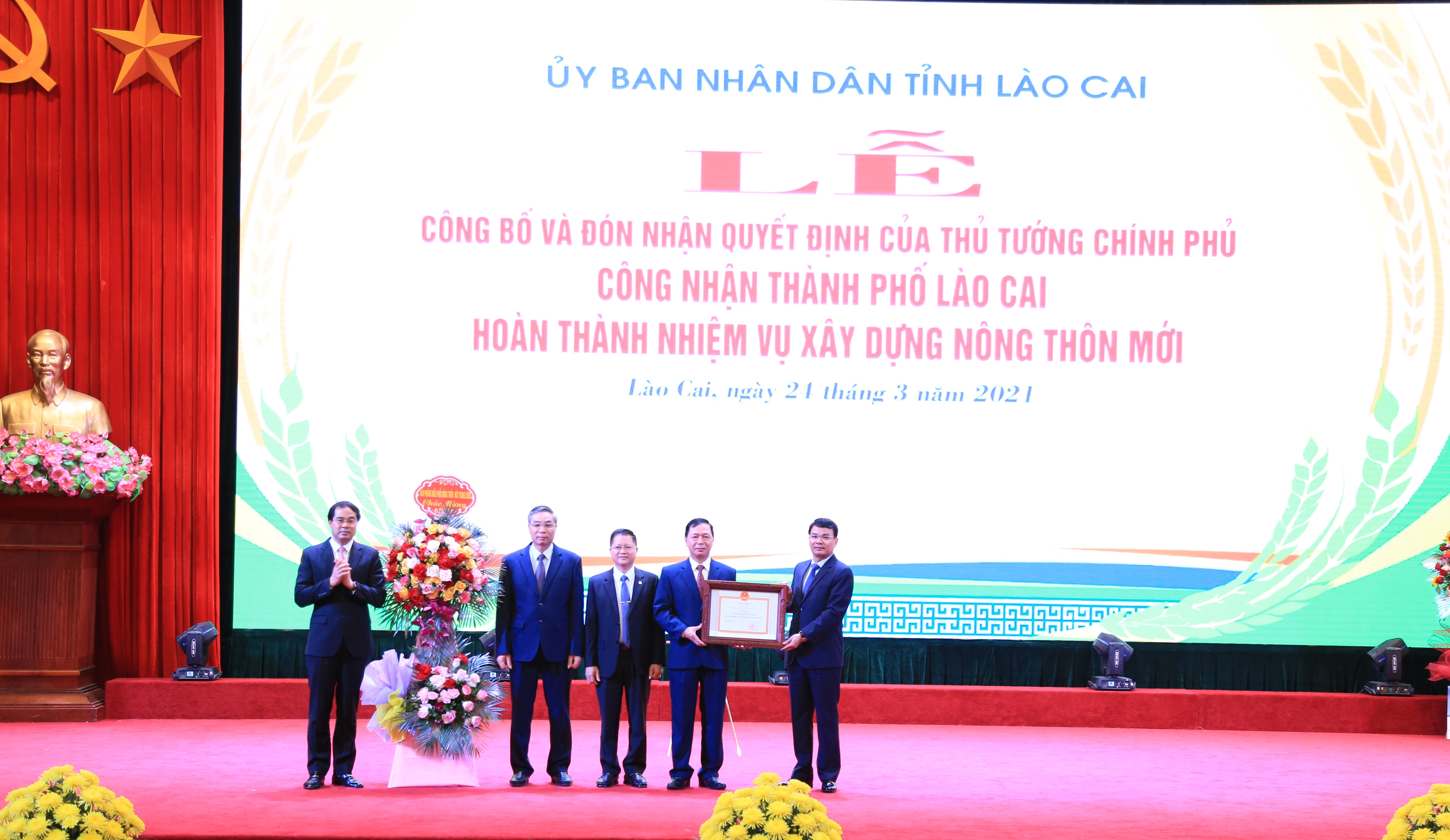 Lễ trao Quyết định của Thủ tướng Chính phủ công nhận thành phố Lào Cai hoàn thành xây dựng NTM