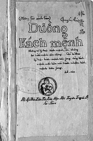 Cuốn 'Đường Kách mệnh' tập hợp những bài giảng của Nguyễn Ái Quốc-Hồ Chí Minh giảng tại lớp Huấn luyện chính trị các thanh niên yêu nước Việt Nam trong những năm 1925-1927. (Ảnh: Tư liệu/TTXVN)