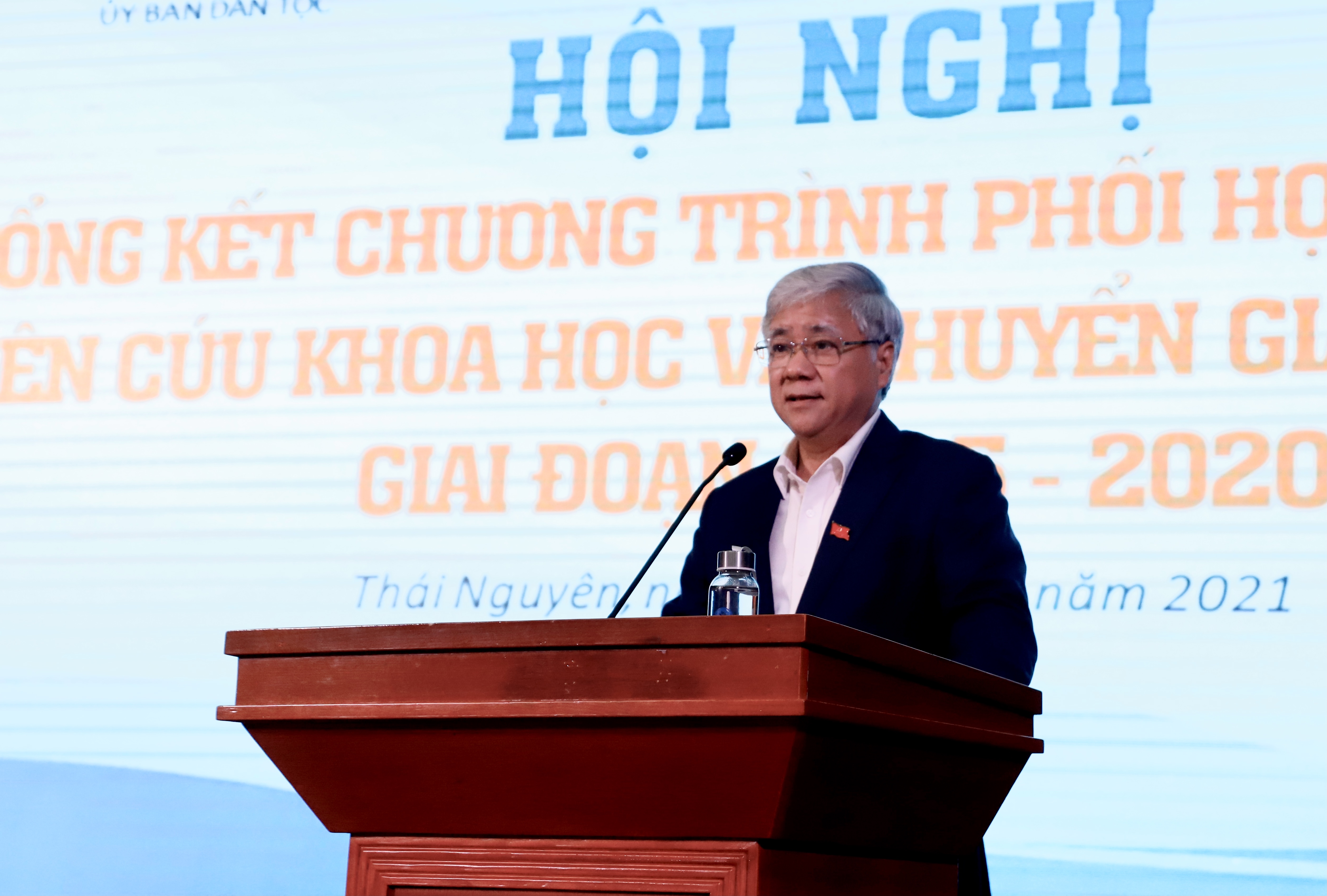 Bí thư Trung ương Đảng, Bộ trưởng, Chủ nhiệm UBDT Đỗ Văn Chiến phát biểu tại Hội nghị