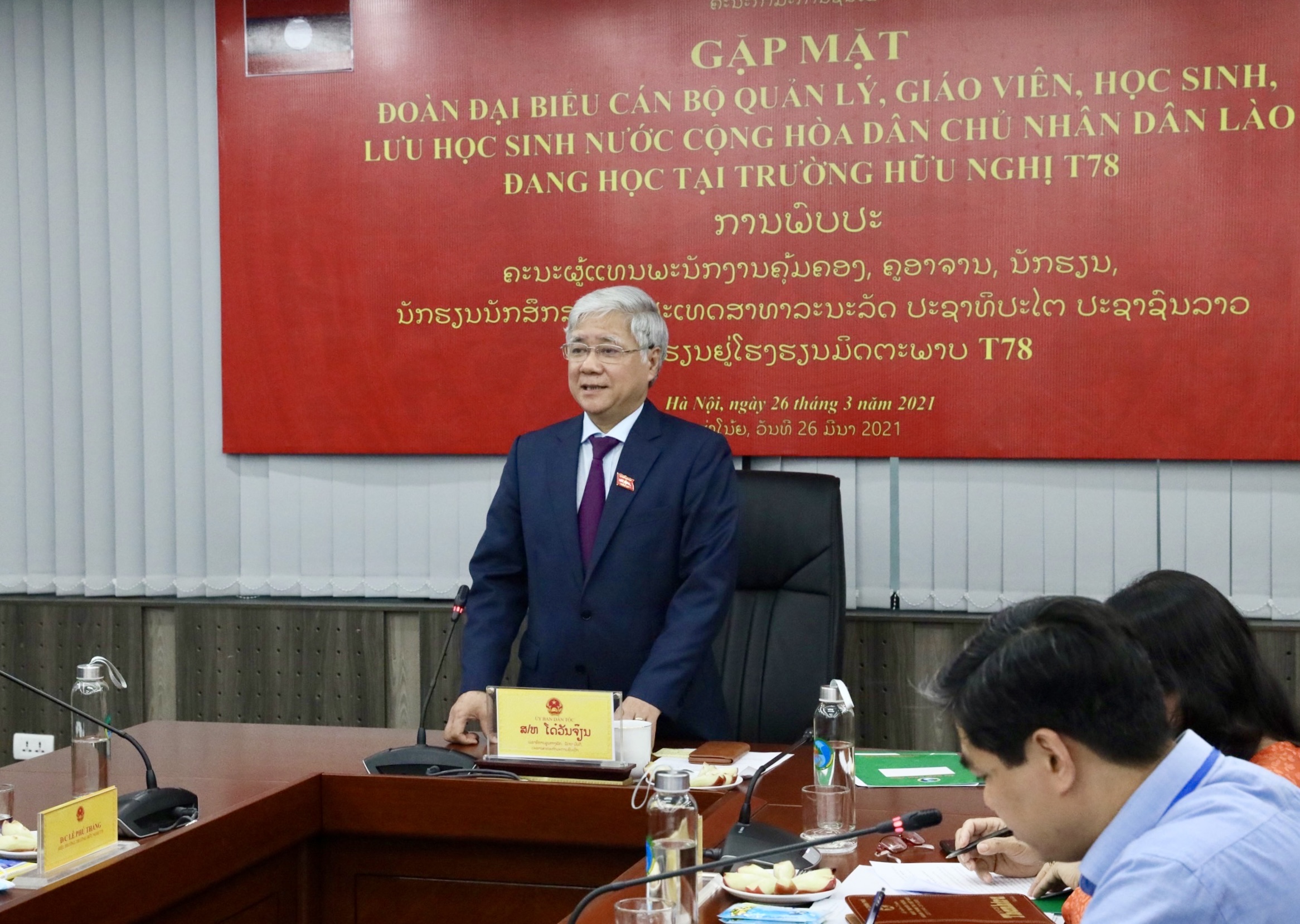 Bí thư Trung ương Đảng, Bộ trưởng, Chủ nhiệm UBDT Đỗ Văn Chiến phát biểu tại buổi gặp mặt