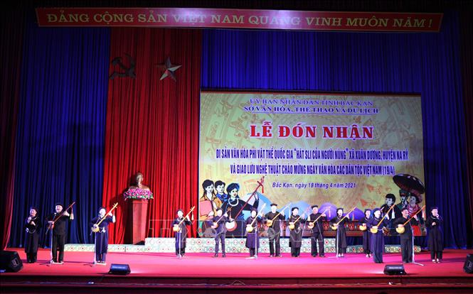 Chương trình giao lưu nghệ thuật chào mừng Ngày văn hóa các dân tộc Việt Nam. Ảnh: Vũ Hoàng Giang/TTXVN