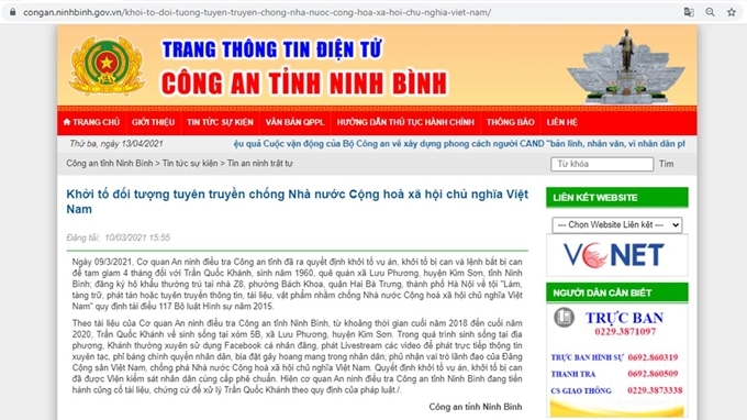 Thông tin về việc khởi tố đối tượng Trần Quốc Khánh. (Ảnh chụp màn hình)