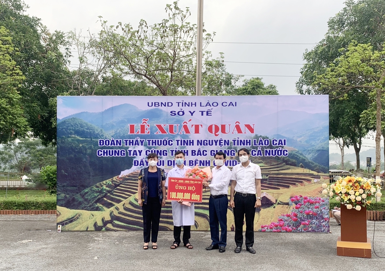  Tỉnh Lào Cai hỗ trợ tỉnh Bắc Giang 100 triệu đồng cùng nhiều đồ dùng khác phục vụ công tác phòng chống dịch 