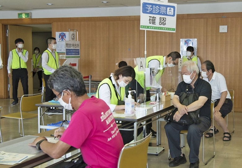 Người dân đăng ký tiêm phòng vaccine COVID-19 tại Nhật Bản. (Ảnh: Kyodo)