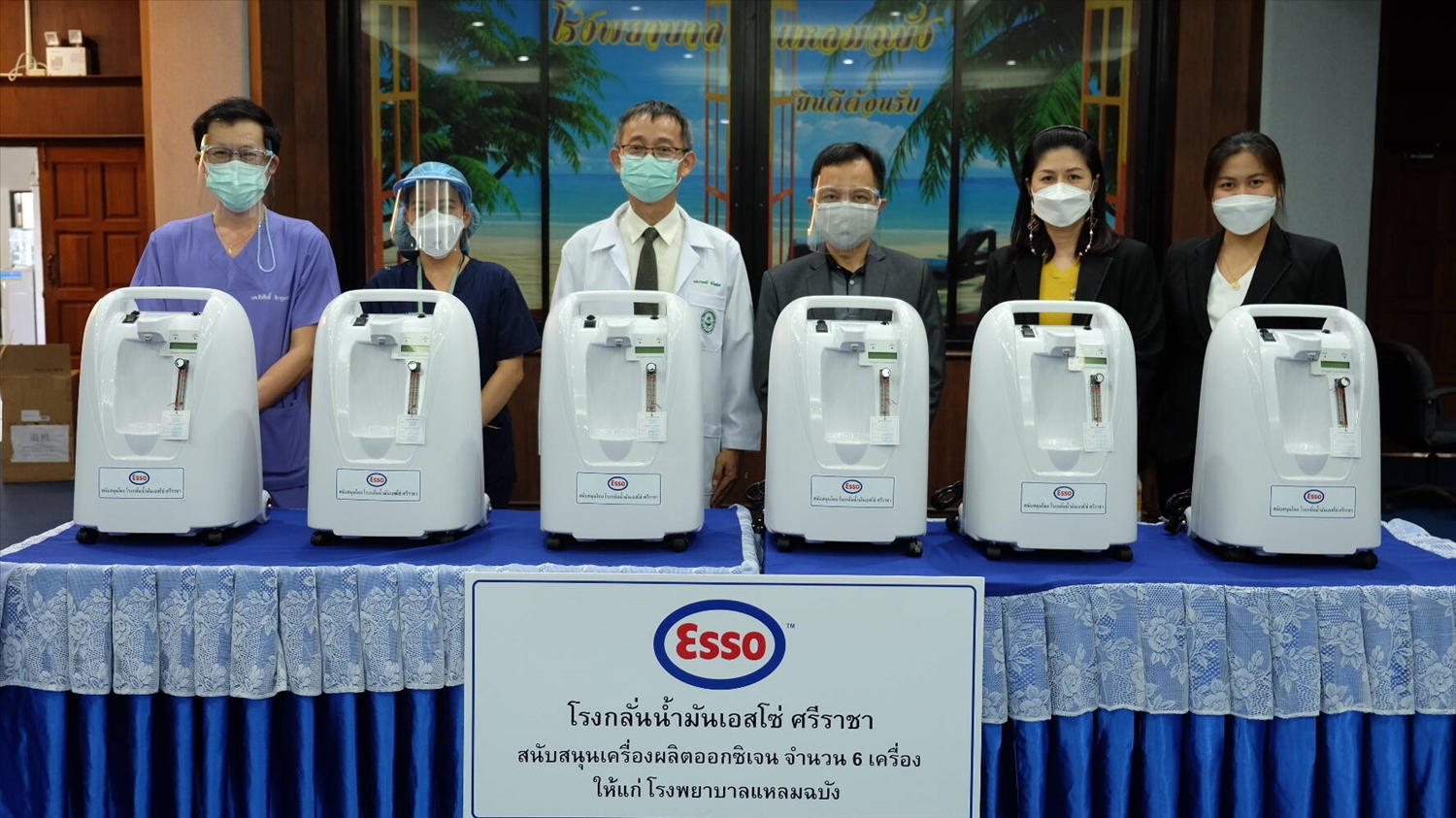 Nhà máy lọc dầu Esso Sriracha ở Thái Lan tặng máy tạo oxy cho Bệnh viện Laem Chabang trong nỗ lực chống lại COVID-19 (Nguồn: Esso.com)