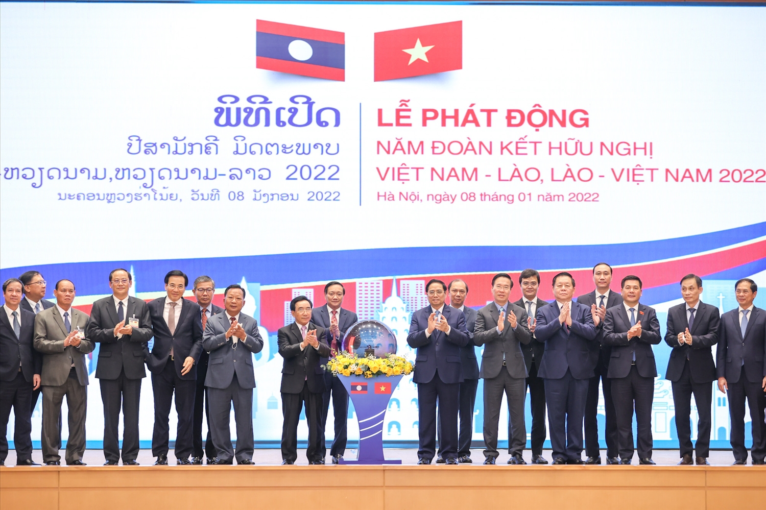 Thủ tướng Phạm Minh Chính và Thủ tướng Lào Phankham Viphavanh cùng các đại biểu tại Lễ phát động “Năm Đoàn kết hữu nghị Việt Nam - Lào, Lào - Việt Nam 2022”. Ảnh: VGP/Nhật Bắc
