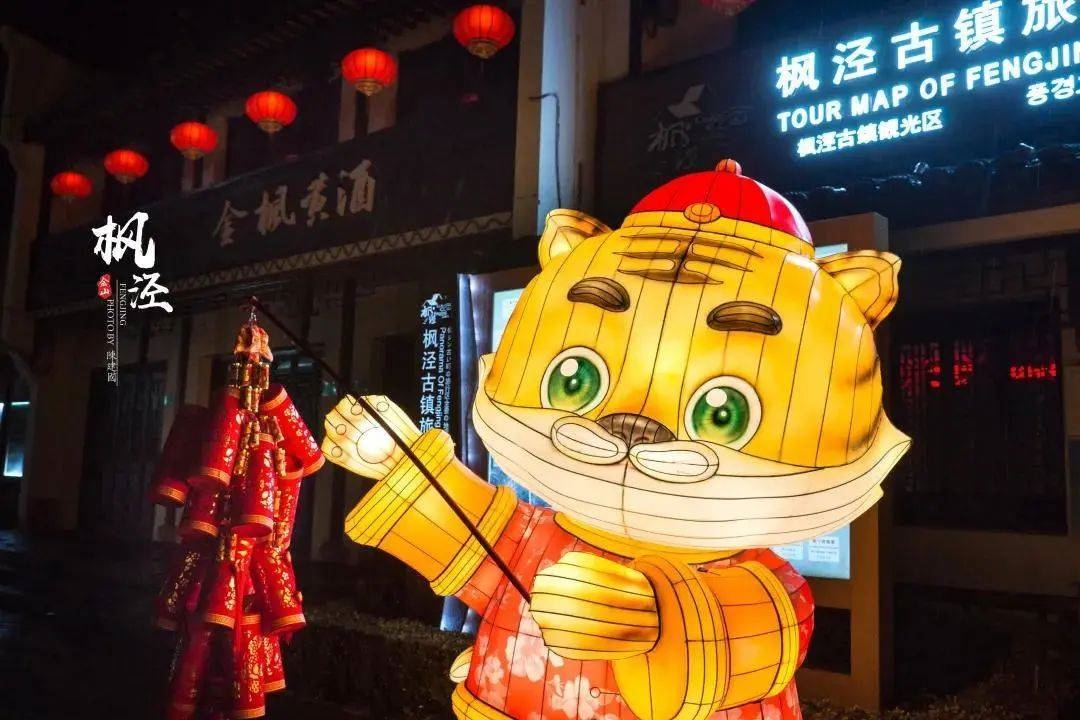 Cứ tới Rằm tháng Giêng là người Trung Quốc sẽ trang hoàng đèn lồng khắp nơi để đón Tết Nguyên tiêu. (Ảnh: Baidu)