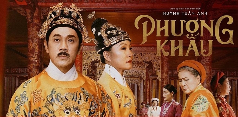 Đạo diễn Huỳnh Tuấn Anh có bộ phim Phượng Khấu, đề cập đến 7 năm trị vì của Vua Thiệu Trị