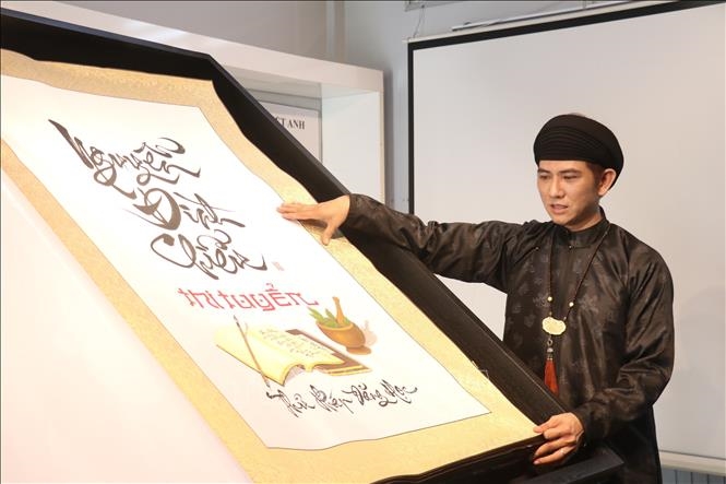 Quyển sách thư pháp "Nguyễn Đình Chiểu thi tuyển" dày 209 trang, được chế tác thủ công trên nền giấy xuyến chỉ, với kích thước 1,8m x 1,4m, nặng khoảng 500 kg.