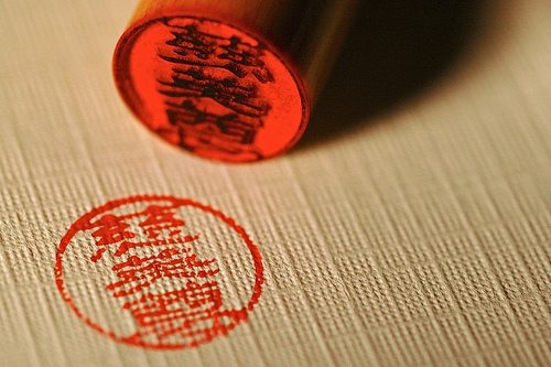 Con dấu “hanko” được sử dụng ở Nhật Bản trong gần 2.000 năm
